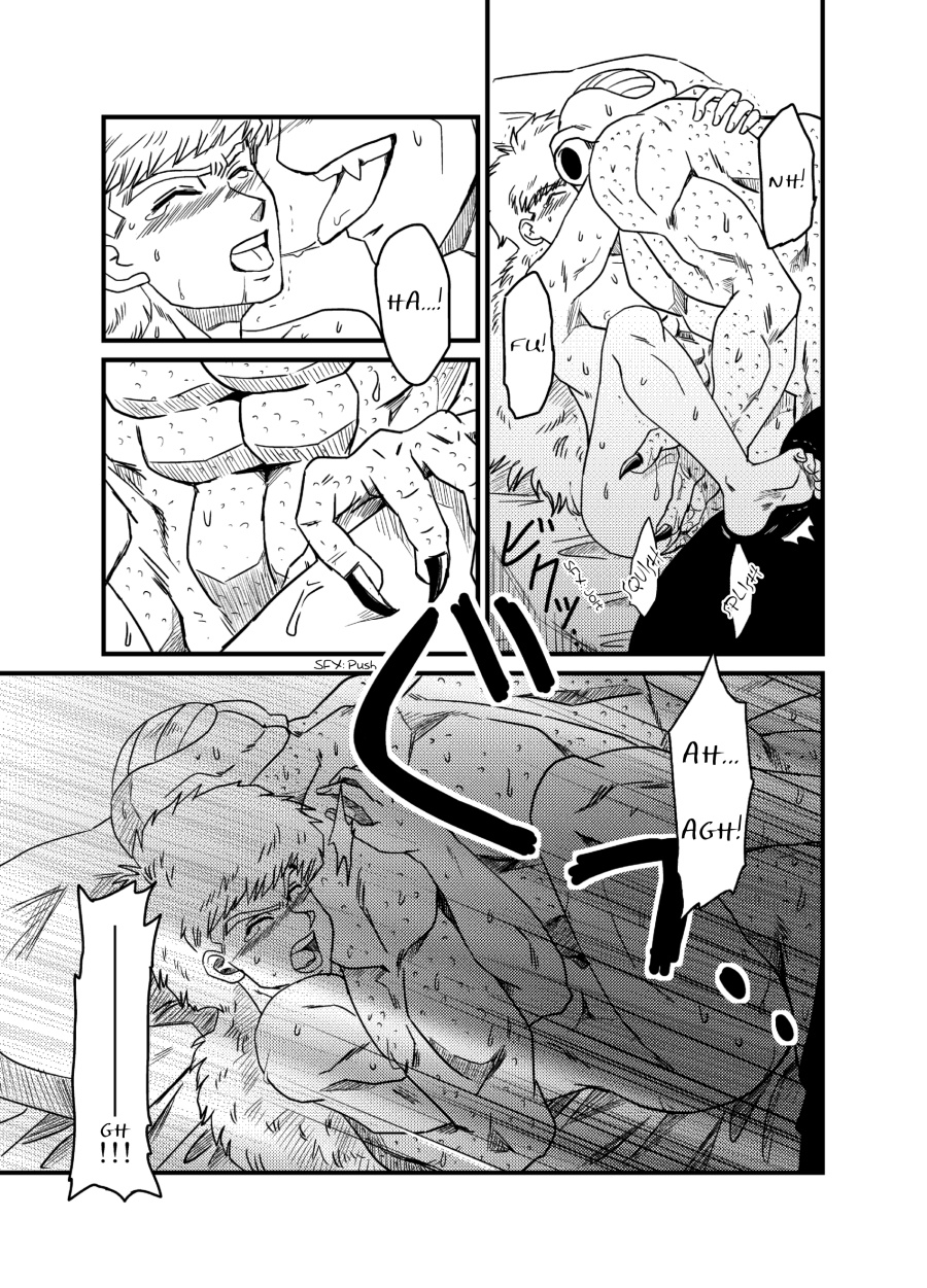 (CCOsaka92) [IRON TONIC (Shinomiya Akino)] BAD CAMPANY (Dragon Ball Z) [English] page 22 full