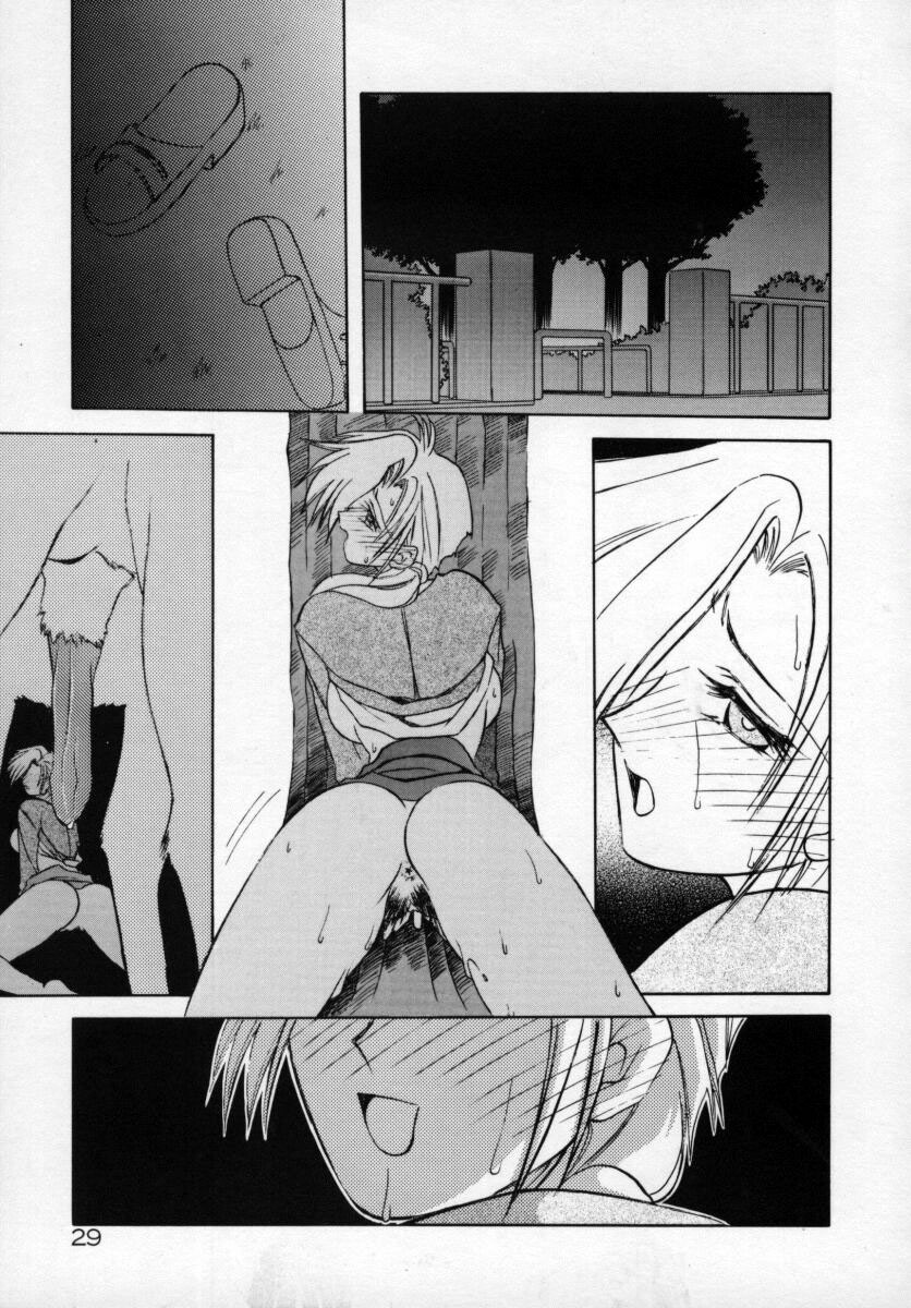 [SANBUN KYODEN] Onee-san to Asobou - Let's play together sister page 33 full