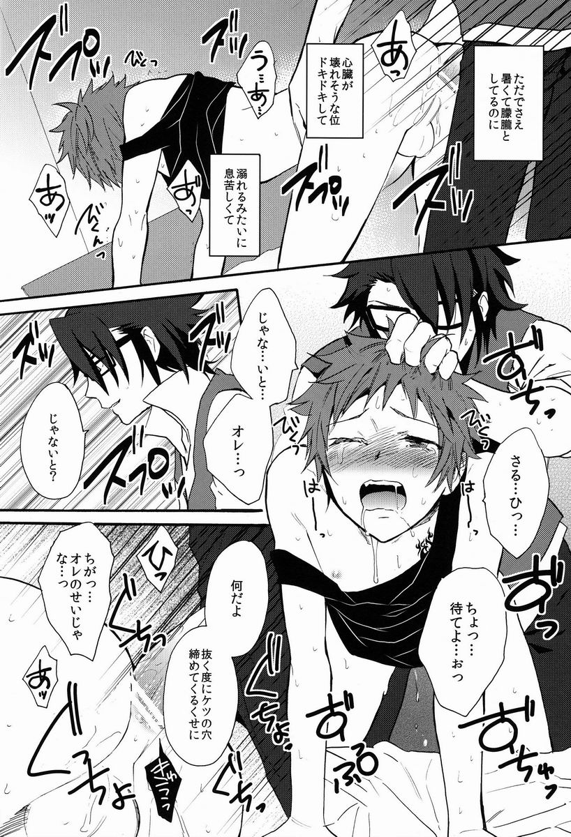 (C84) [Double Slash (Orishima Yupopo)] Pero Pero Candy (K) page 25 full
