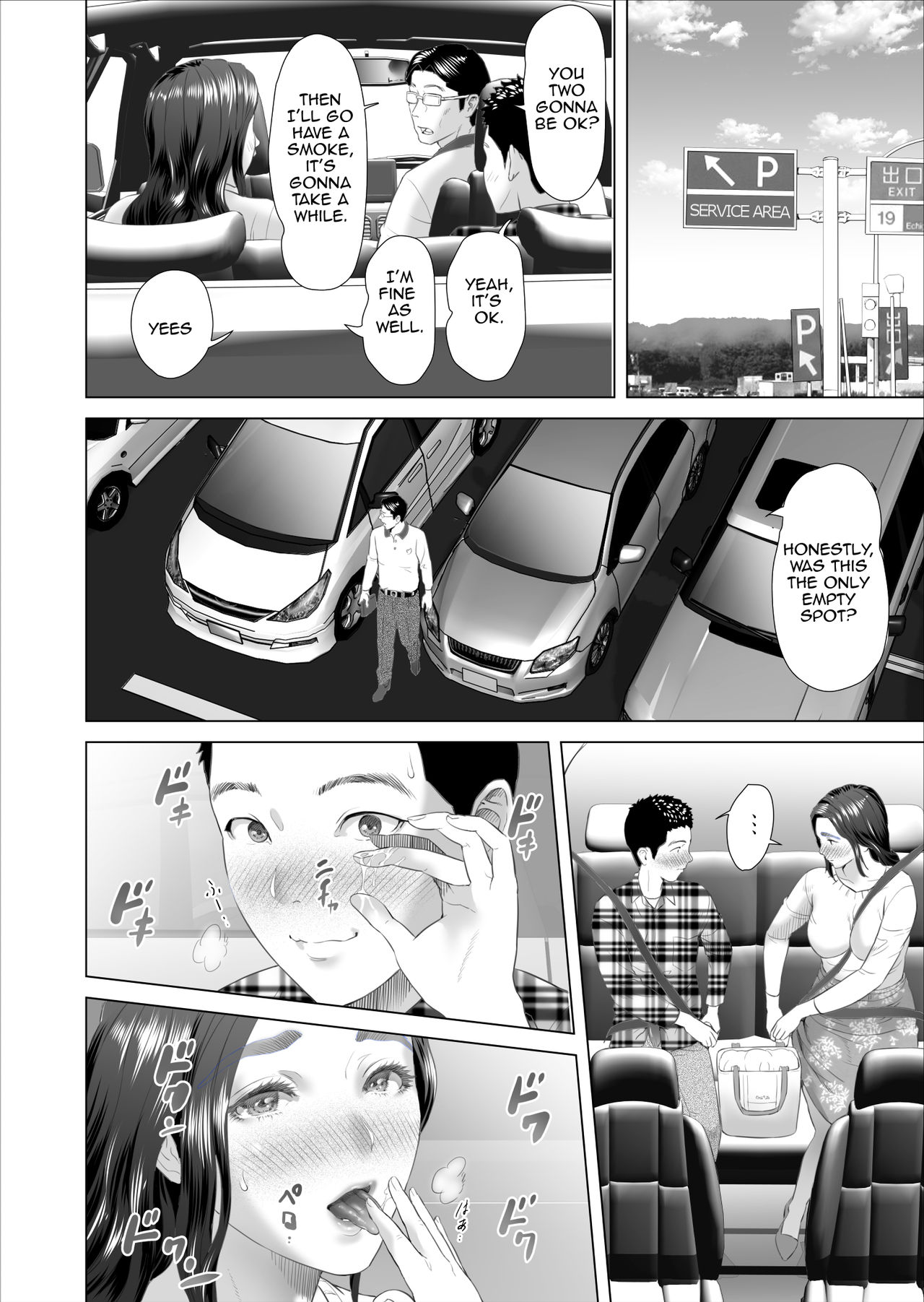 [Hy-dou (Hyji)] Kinjo Yuuwaku Musuko no Afureru Seiyoku o Nomihosu Haha Hen | Neighborhood Seduction ~Mother Drains her Son's Overflowing Sexual Desire~ [English] [Amoskandy] page 30 full