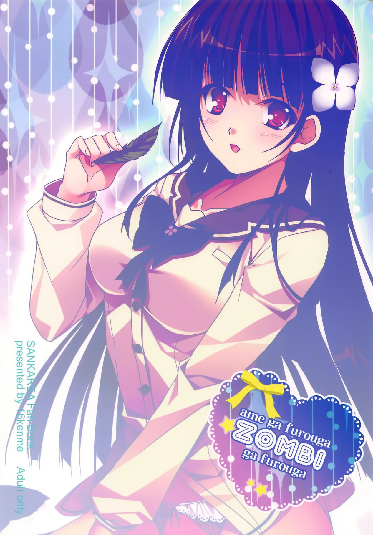 (C82) [16kenme (Sato-satoru)] Ame ga Furou ga Zombie ga Furou ga (Sankarea) [Chinese] [脸肿汉化组] page 19 full