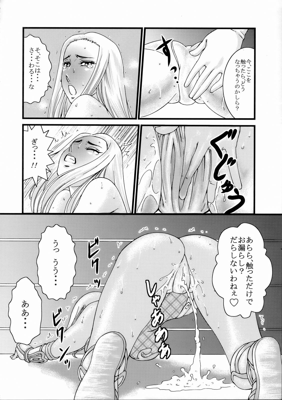 (C70) [Dress (Various)] RUMBLE-X (Rumble Roses) page 31 full