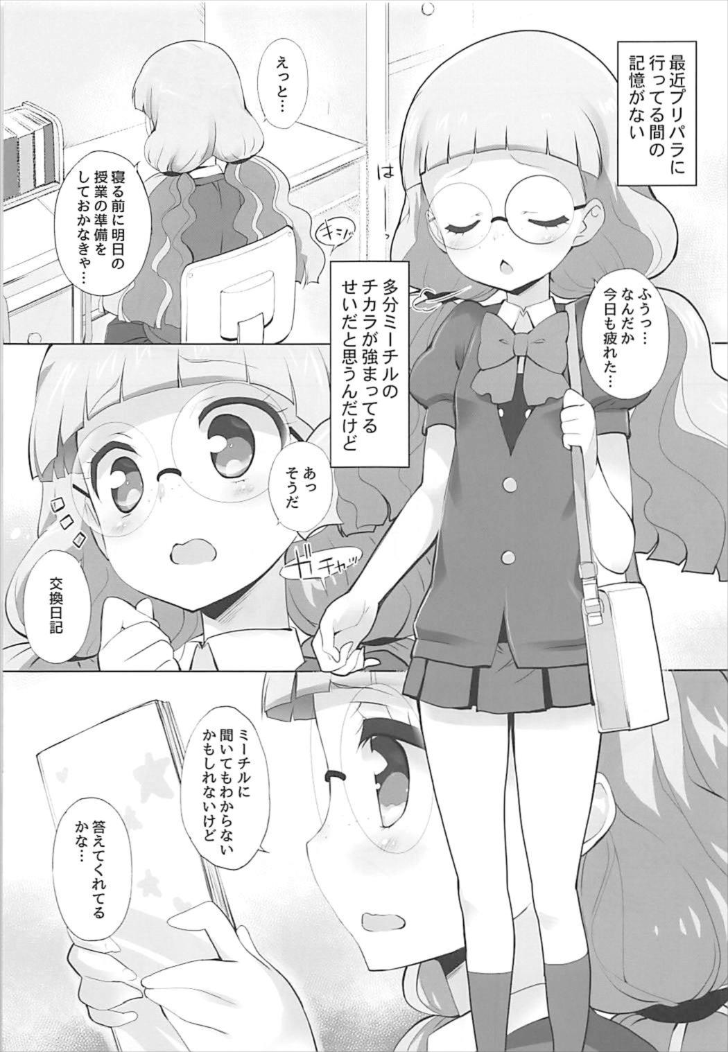 (SHT2018 Haru)  [Furaipan Daimaou (Chouchin Ankou)] System Desukara Idol Time #3 (PriPara) page 4 full