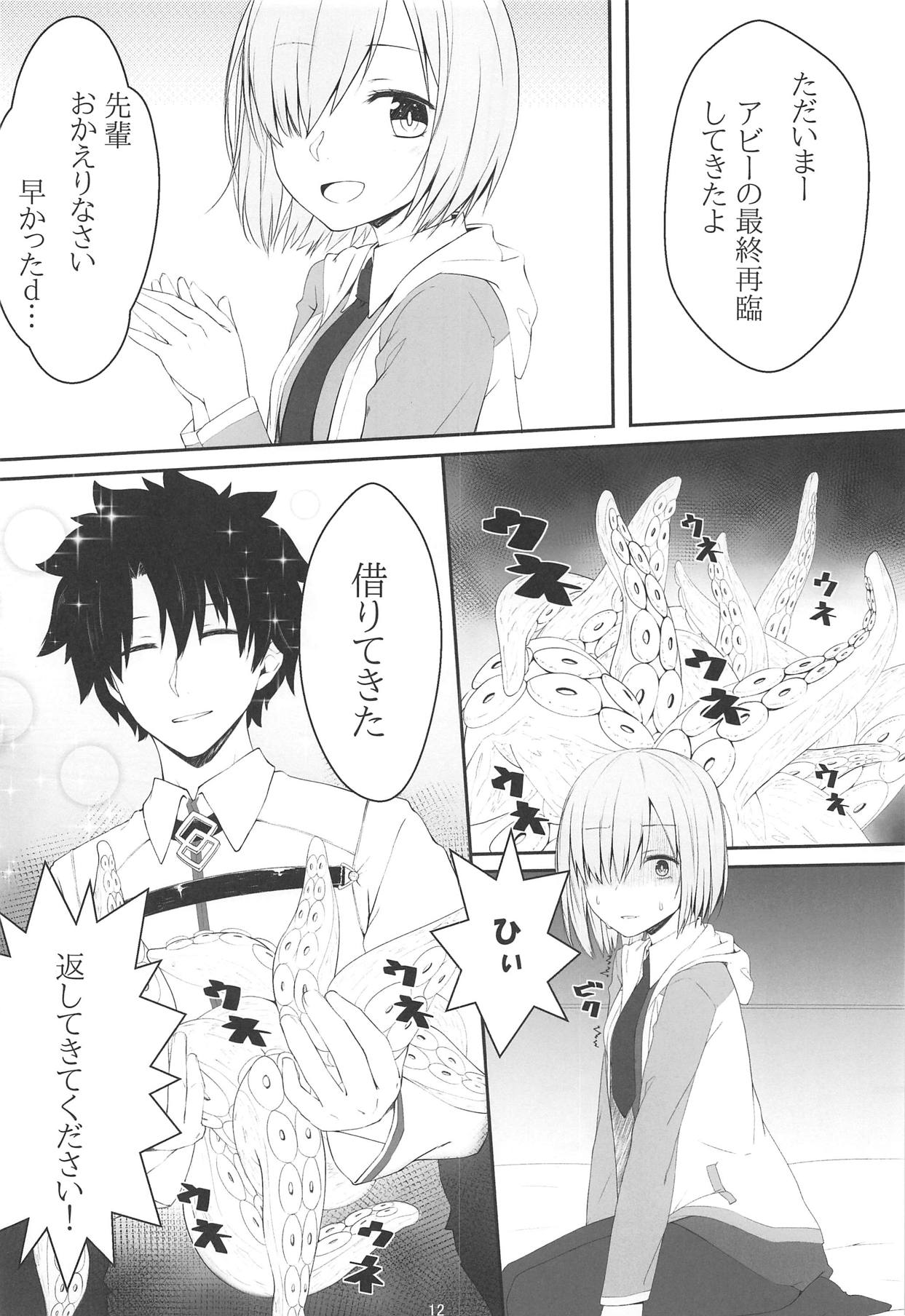 (C95) [noantica (O-ji)] Shoku Mash (Fate/Grand Order) page 11 full