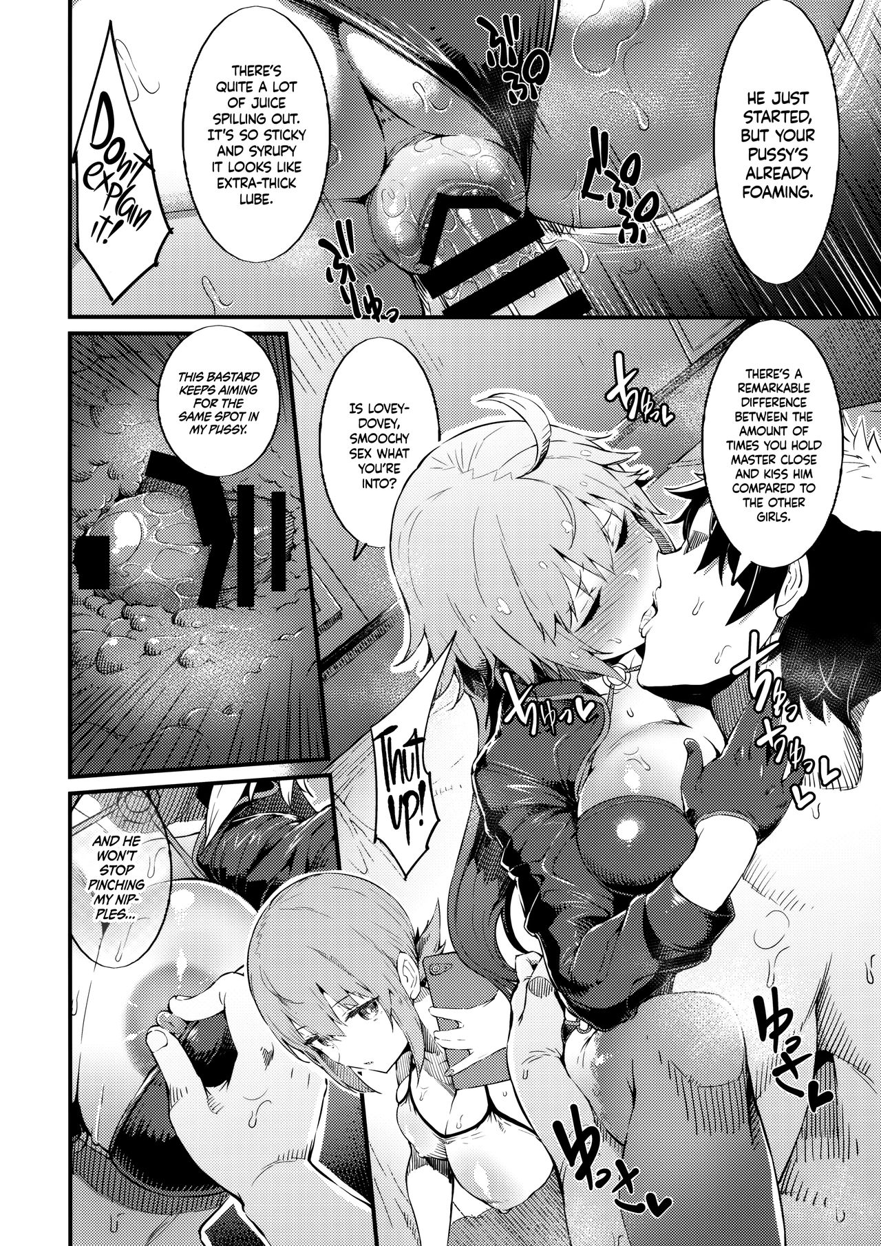 (C95) [Selvage Fisheries (Uo Denim)] FHO (Fate/Grand Order) [English] =The Lost Light + mrwayne= page 11 full