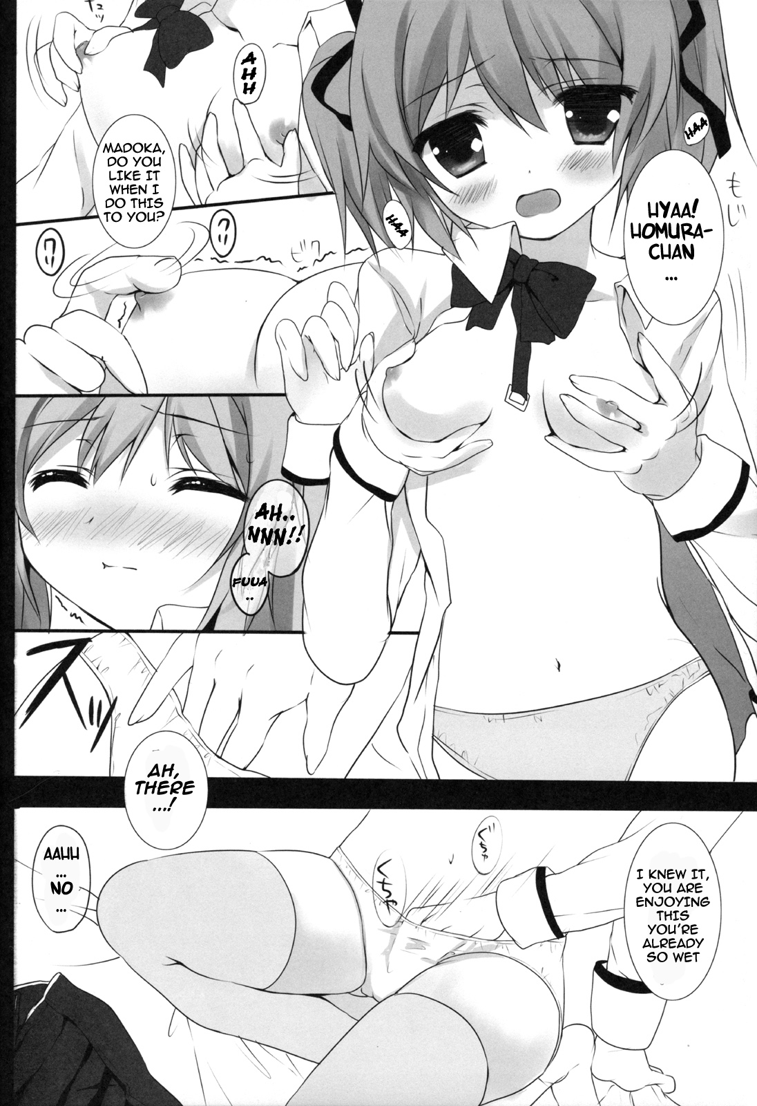 [Come Through (Adumi Kazuki)] Witch Dream (Puella Magi Madoka Magica) [English] [life4Kaoru] page 11 full