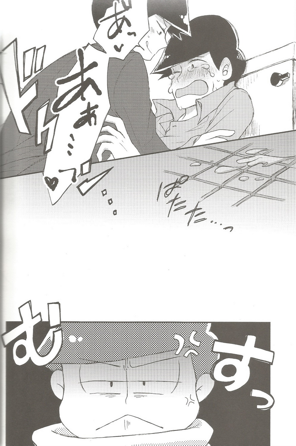 (Kahou wa Nete Matsu) [Torikagoya (Mozu)] please,please,please!! (Osomatsu-san) page 20 full