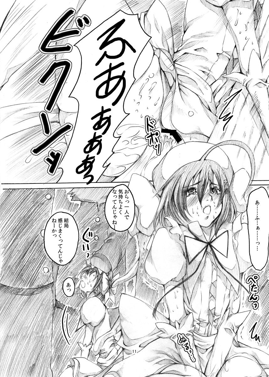 [loiter (Usuke Bou)] Masou Shoujo SOS !! ~ Megaro no Gyakushuu , Otome no Pinch da ~ (Kore wa Zombie desu ka?) [Digital] page 10 full