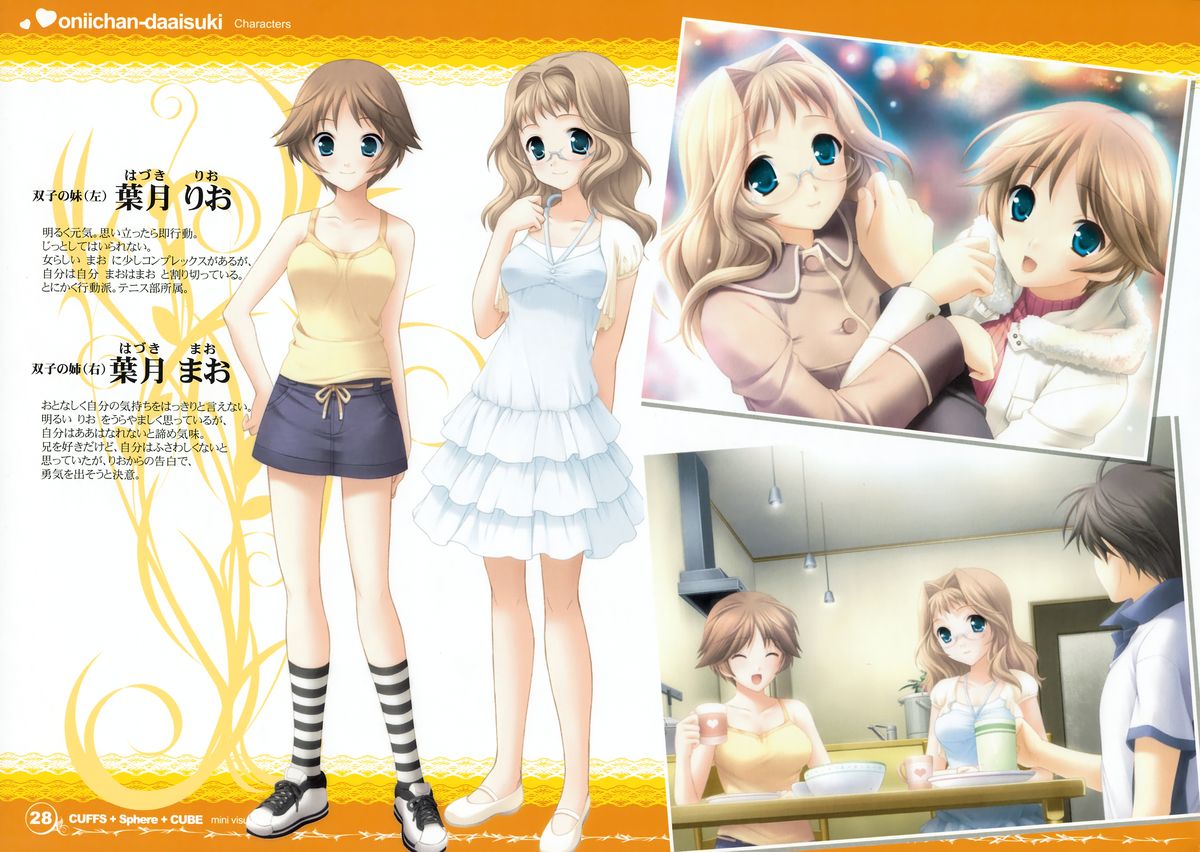 CUFFS+Sphere+CUBE mini visual book page 27 full