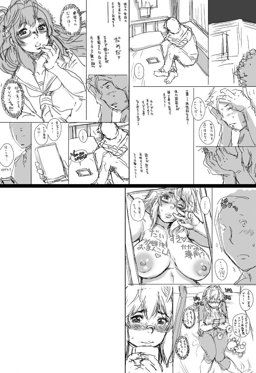 [Studio Tapa Tapa (Sengoku-kun)] PreCool #4 ~ Minai-san to Goat Sheep Effect ~ [Digital] page 69 full