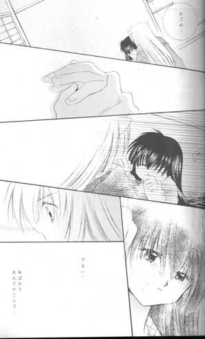 (C61) [Sakurakan (Seriou Sakura)] Mori no Naka no Chiisana Tsubasa (Inuyasha) page 24 full