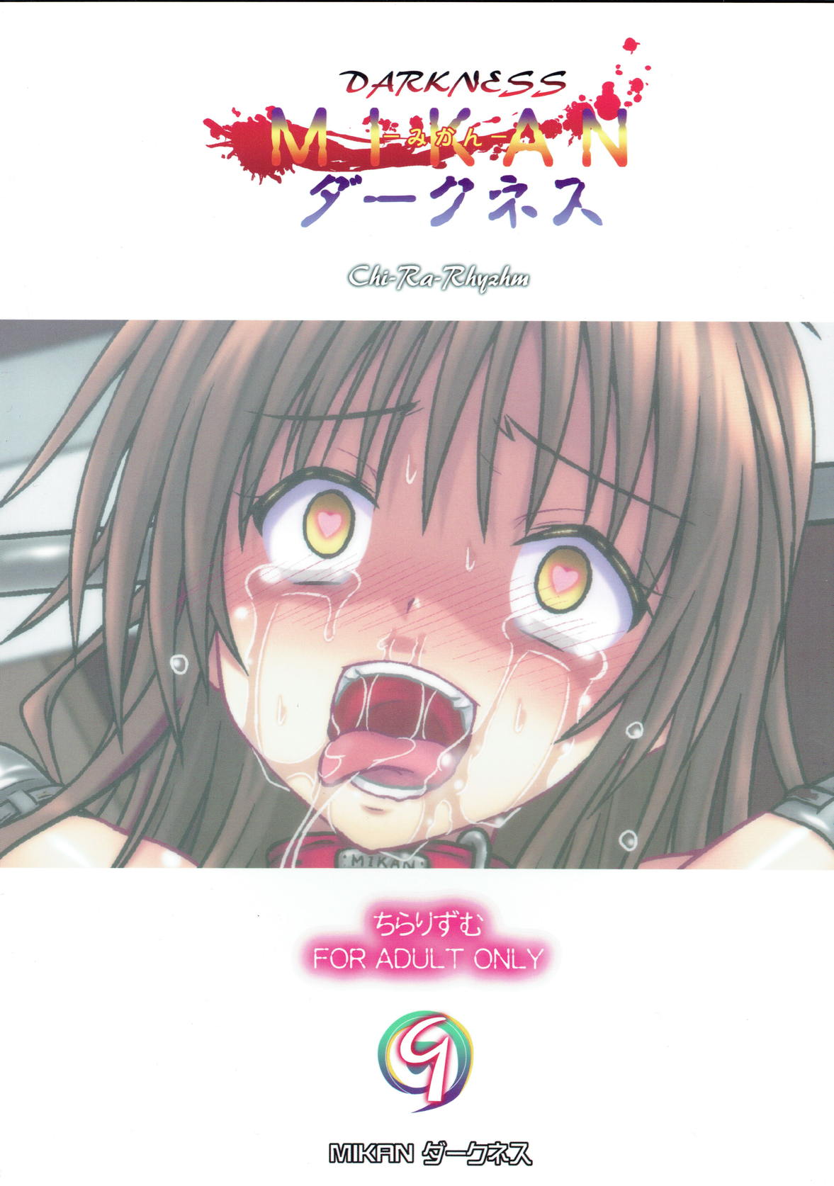 (C93) [Chi-Ra-Rhyzhm (Hidaka Toworu)] Mikan Darkness 9 (To LOVE-Ru Darkness) page 18 full