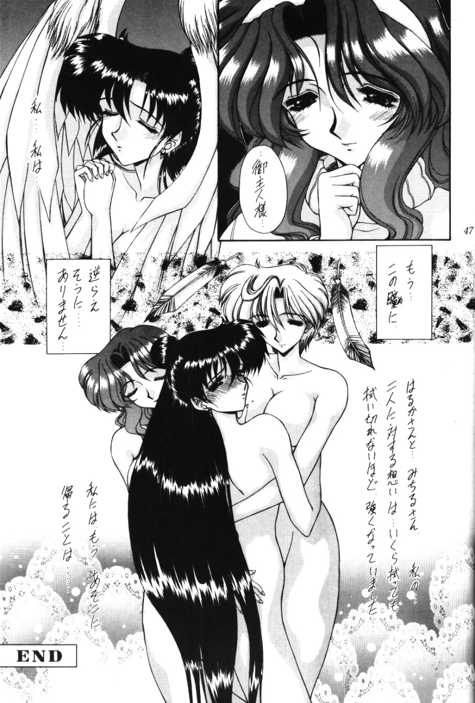 [Fukumaden (Ohkami Tomoyuki)] Rai-Kou (Sailor Moon) page 48 full