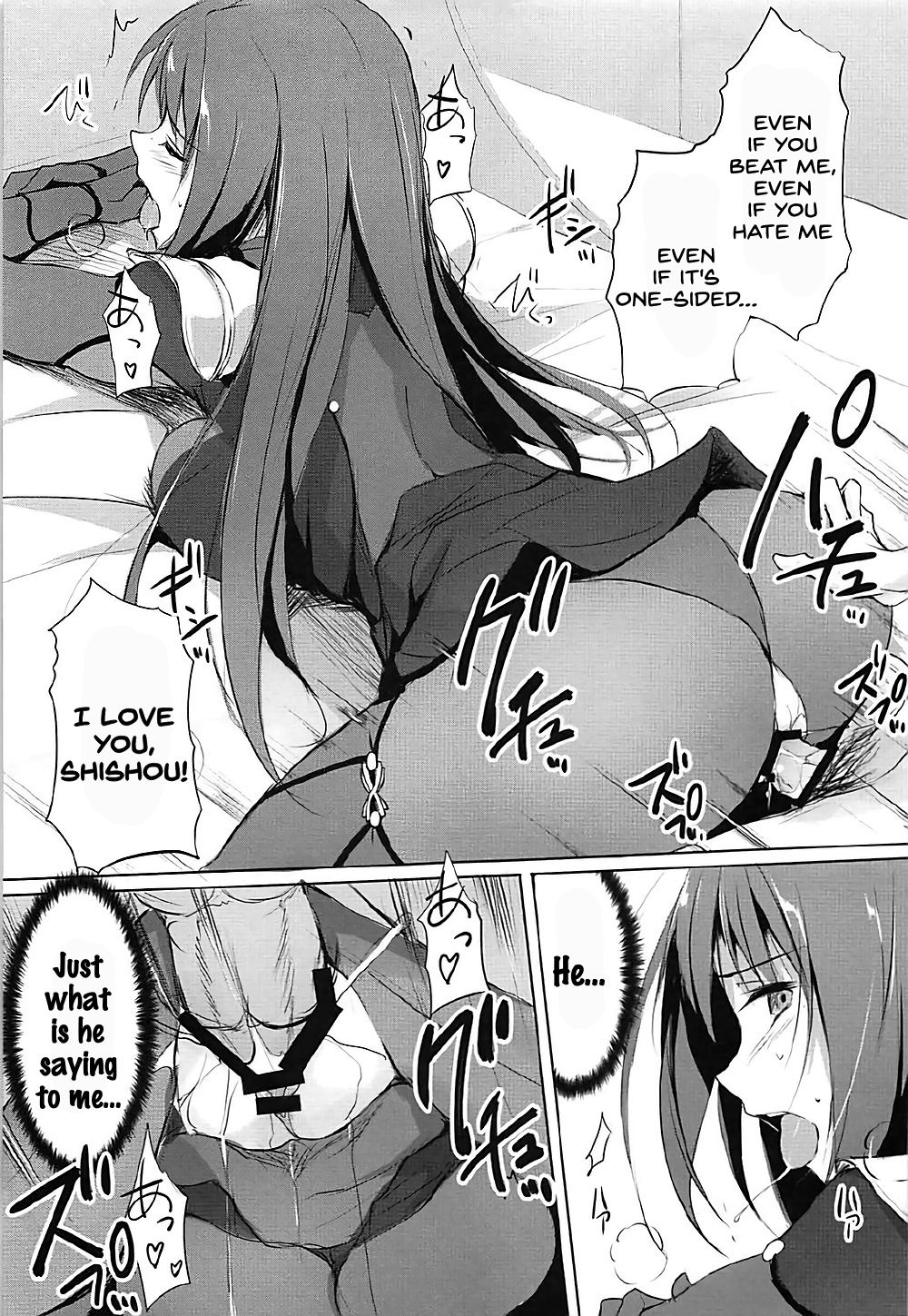 (COMIC1☆12) [TKSpower (Zekkyo)] Shishou wa Midara na Yami no Joou (Fate/Grand Order) [English] [SDTLs] page 18 full