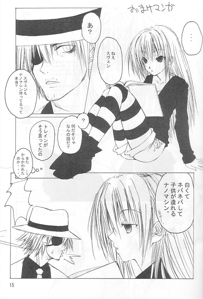 (C60) [Gasayabu (Fuyube Rion)] Kinoko Power! (Yu-Gi-Oh!) page 13 full