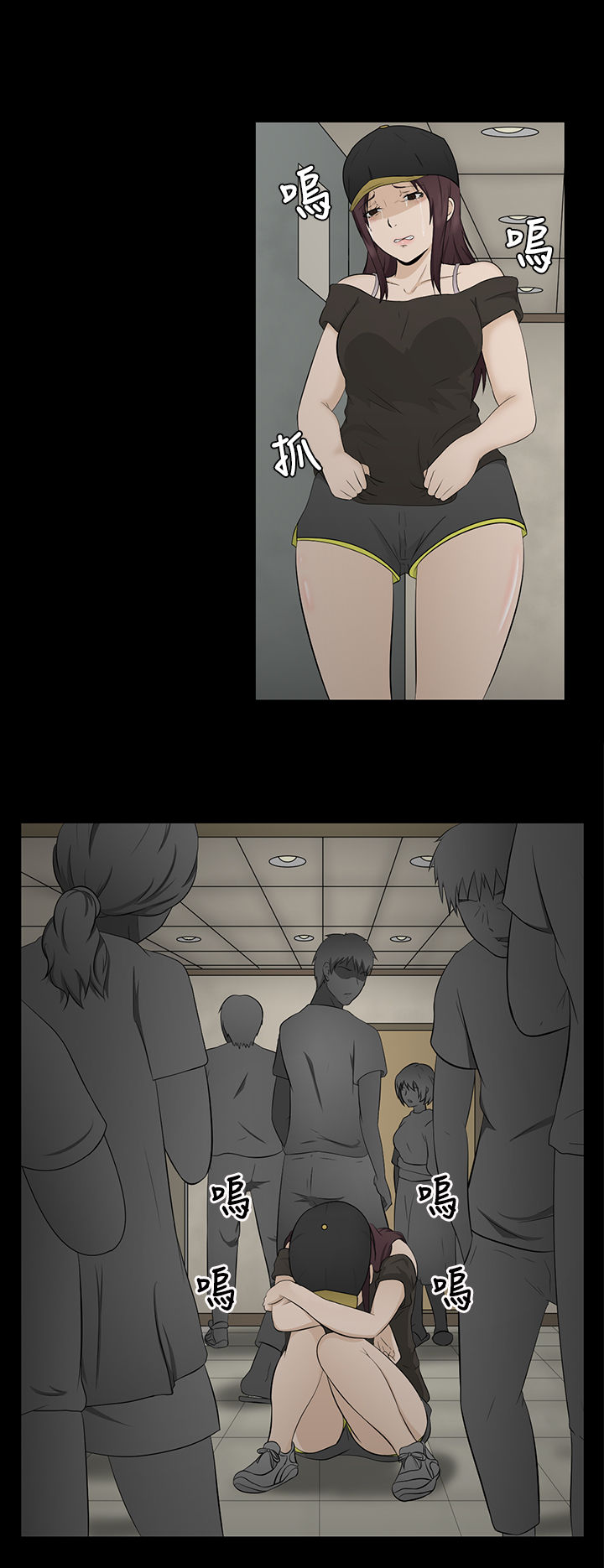 中文韩漫 水蛭 Ch.0-5 [Chinese] page 34 full