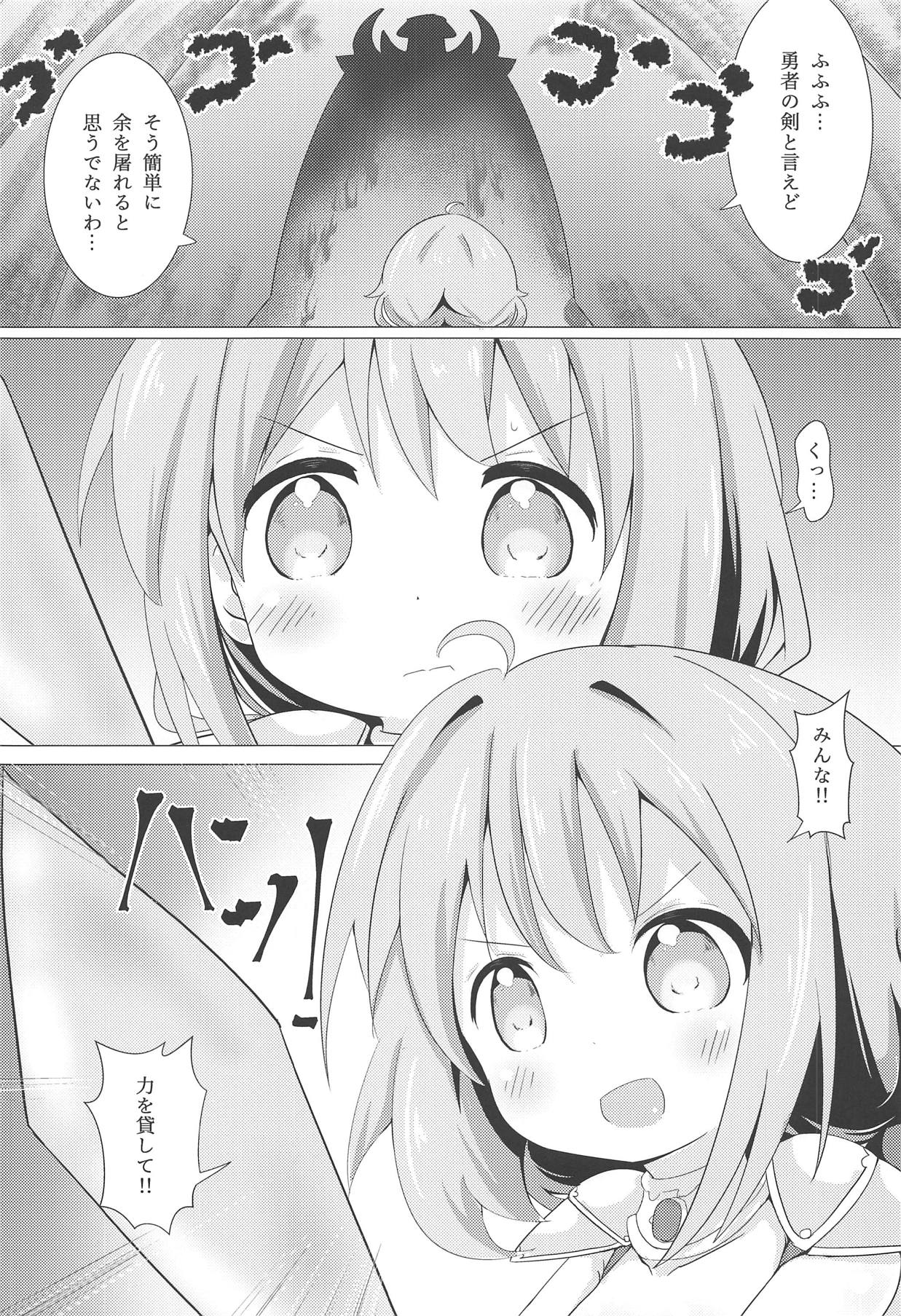 (COMIC1☆15) [Yakinikuya Yusi (Akisawa Yusi)] Watashi ni Onaho ga Maiorita! (Endro!) page 3 full