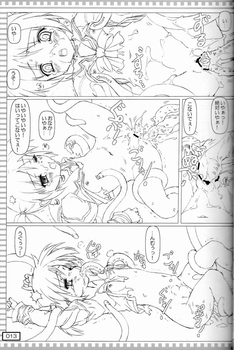 (Lyrical Magical 5) [Testa Kitchen (Testa)] Shokushu Nano (Mahou Shoujo Lyrical Nanoha) page 12 full