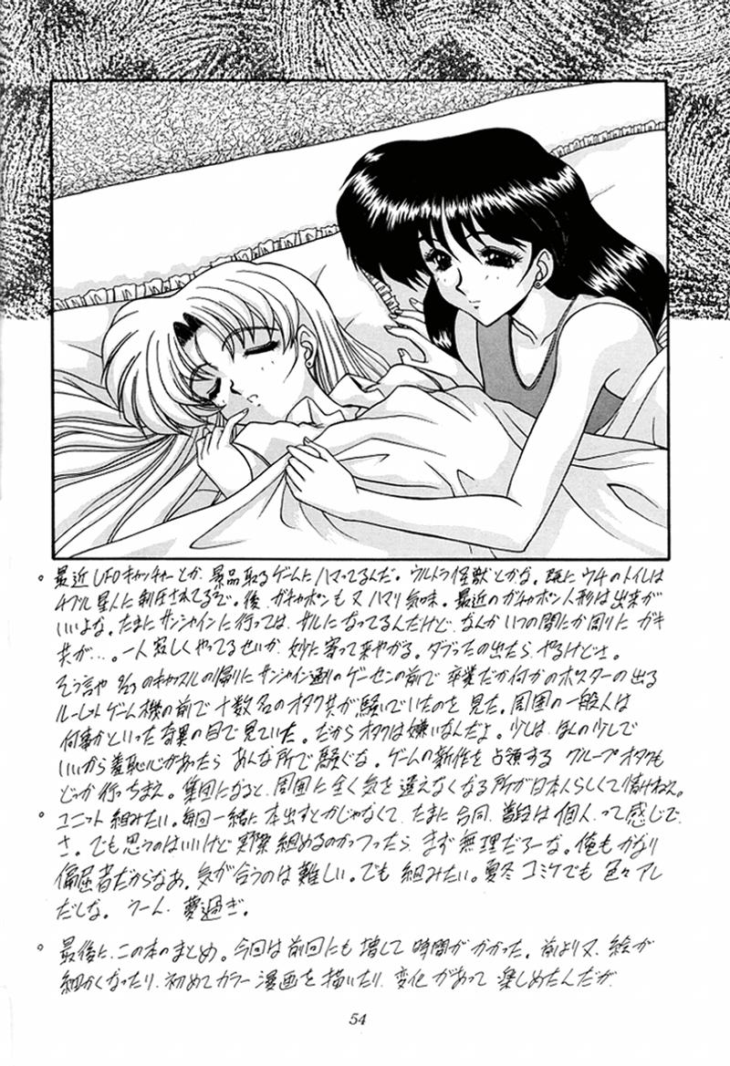 [Fukumaden (Ohkami Tomoyuki)] Youzetu (Bishoujo Senshi Sailor Moon) page 54 full