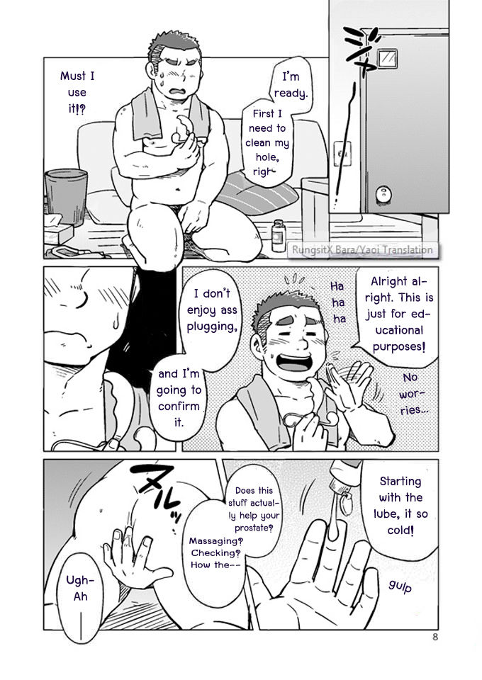 (C88) [SUVWAVE (SUV)] Onaji Kama no Meshi 3 | Rice from the Same Pot 3 [English] [RungsitX, M1tk0, The Hulk, Doraking] page 9 full