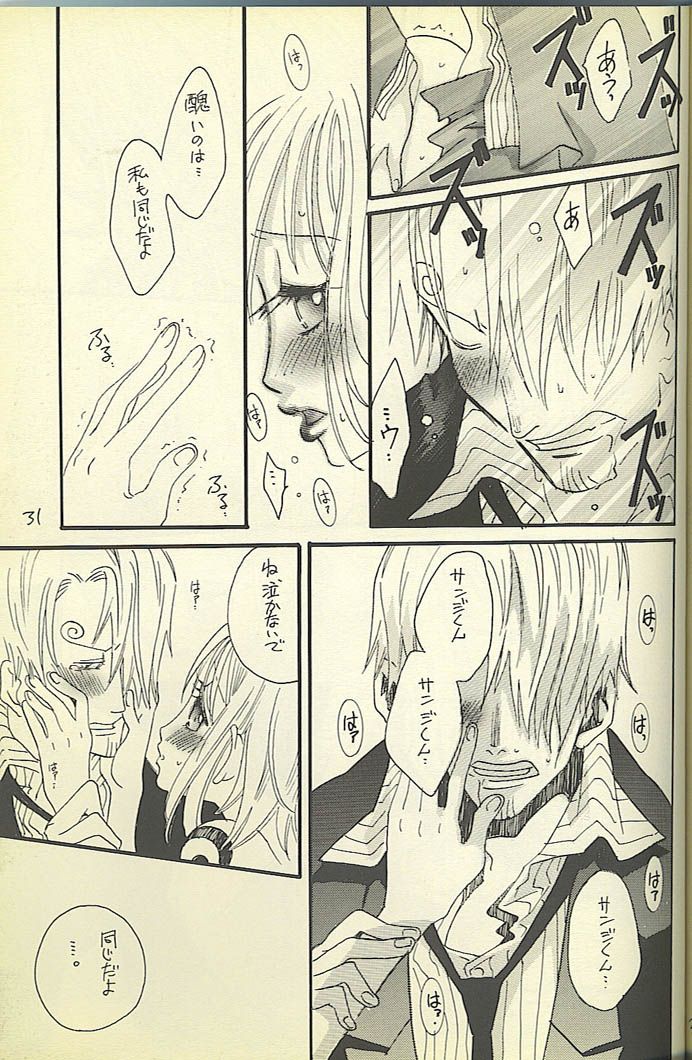 [ONE-TWO-DON!] Loveribbon (One Piece) page 29 full