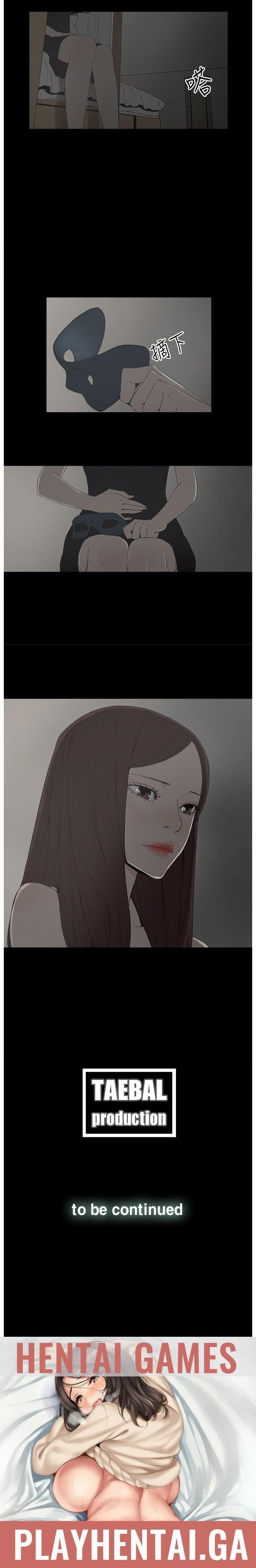 代理孕母 5 [Chinese] Manhwa page 36 full