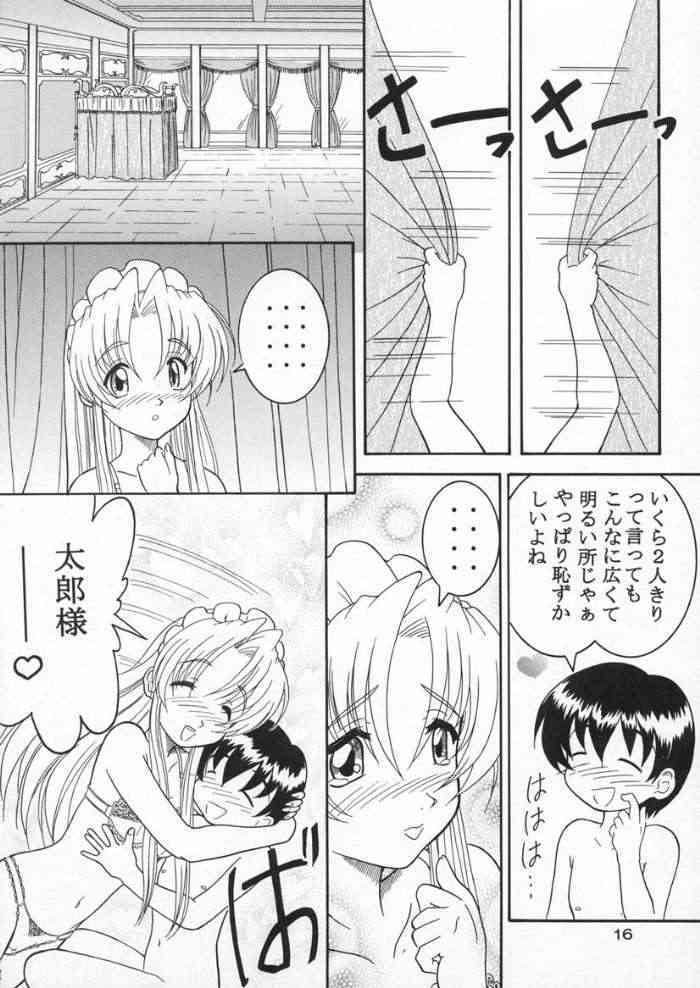 [Hakattana Kowappaazu (Hiramitsu Asagi)] Specialist Maid Tai (Hanaukyo Maid Tai) page 15 full