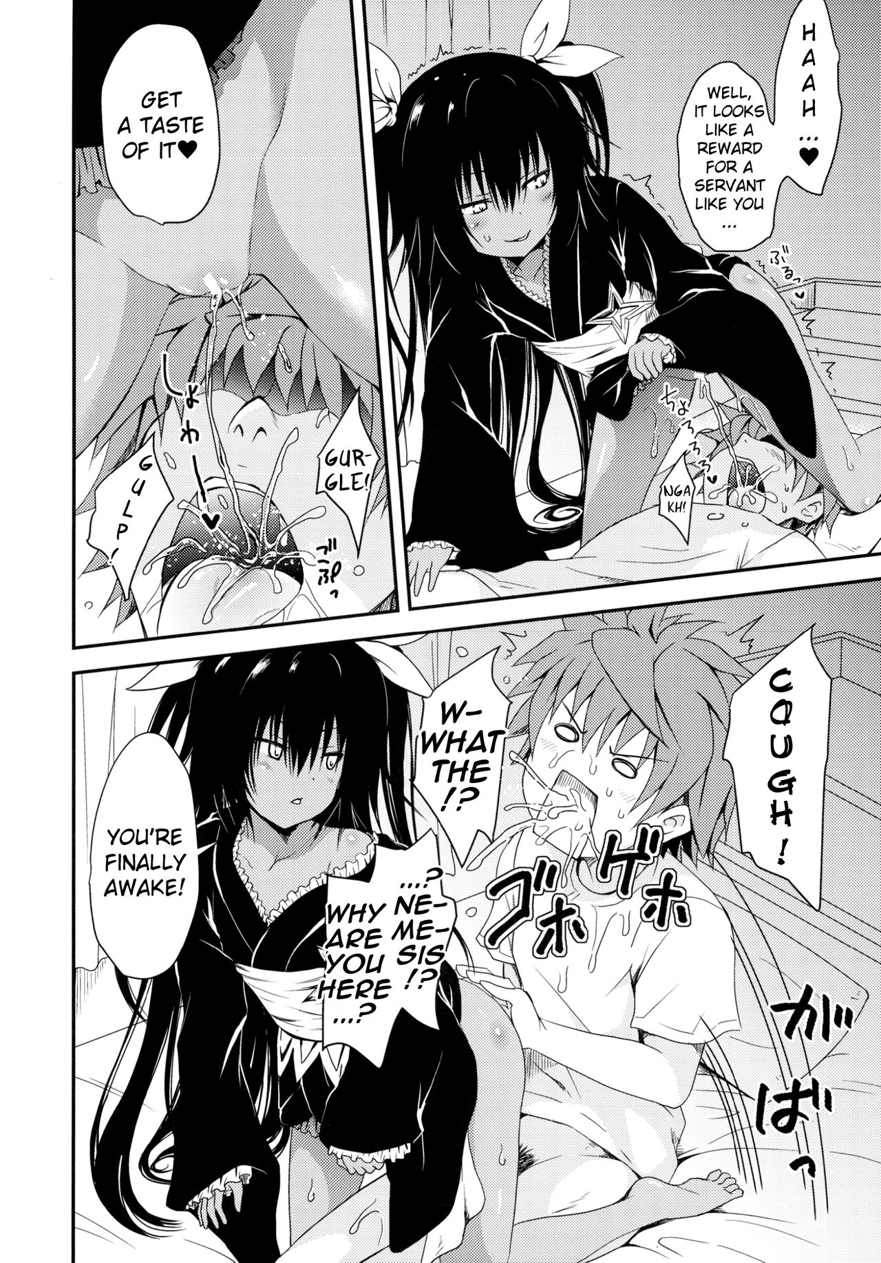 (C88) [Shiawase Kanmiryou (Yuki Tomoshi)] Geboku ni totte wa Gohoubi desu. (To LOVE-Ru Darkness) [English] [yuripe] page 8 full