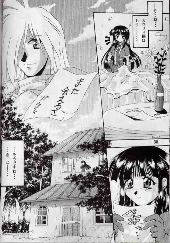 (C58) [Double Branch (Mimikaki)] Otome no Inori (Slayers) page 37 full