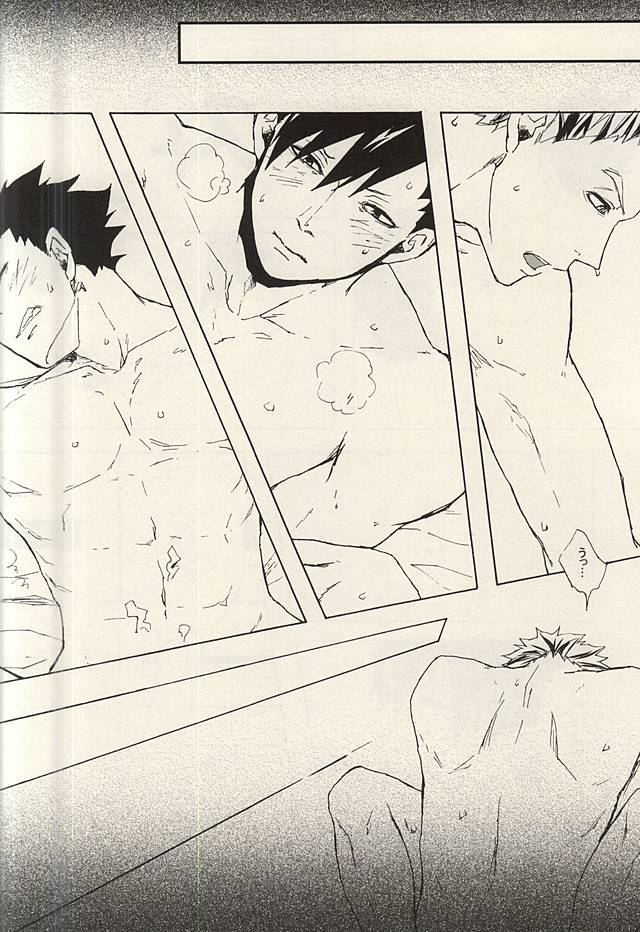 (C88) [Shinsekai no Owari (Aro)] APHRODISIAC (Haikyuu!!) page 7 full