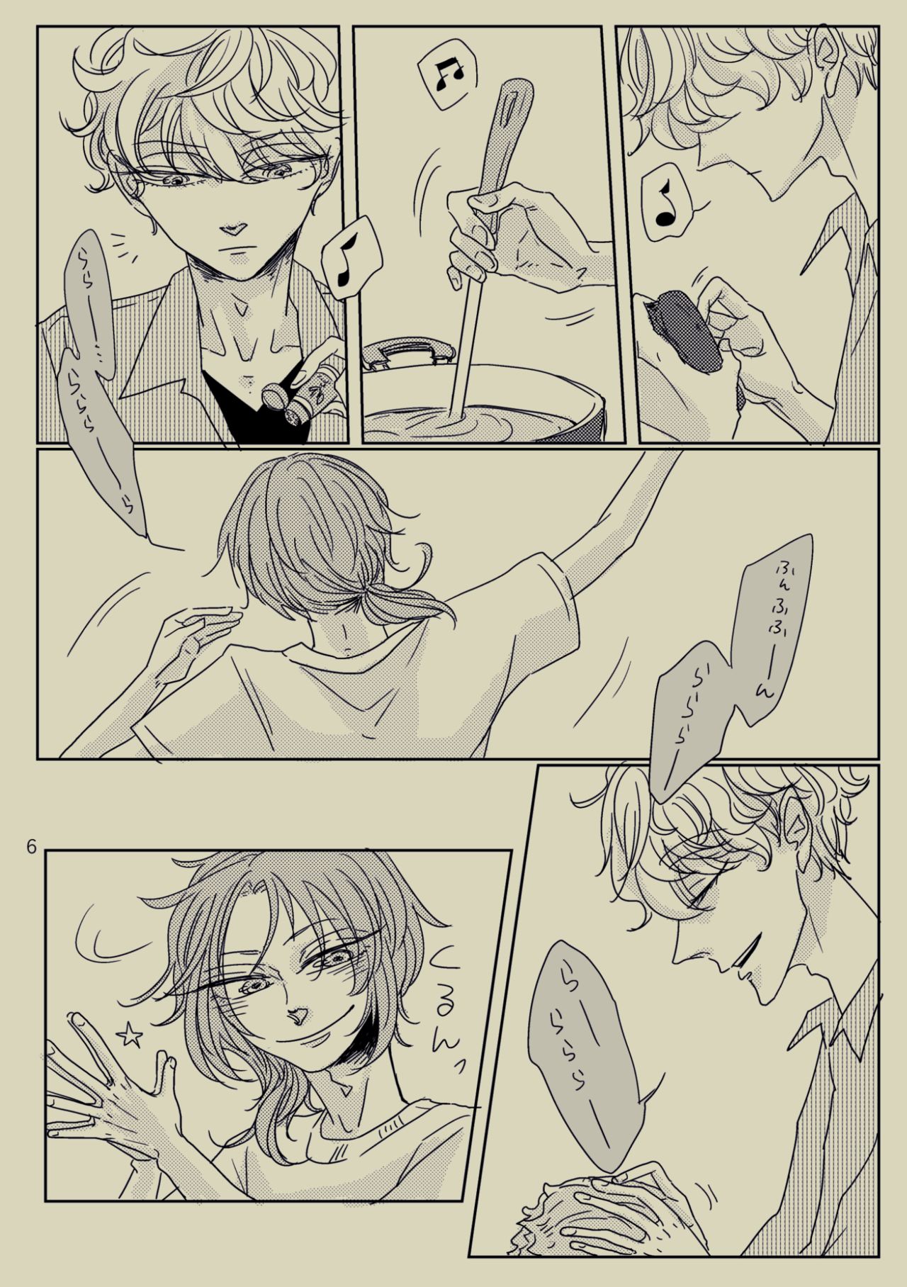 [Potechi wo Yoisho (Subaki)] Kimi to Ireba Inspiration (Ensemble Stars!) [Digital] page 5 full