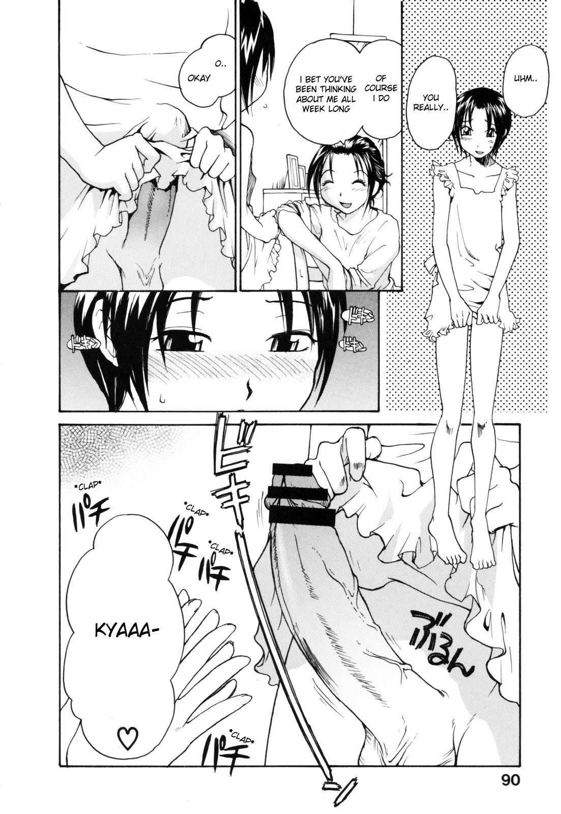[RaTe] Oba-san - I Love You, OBasan! (Nippon Kyonyuu Tou) [English] [desudesu] page 6 full