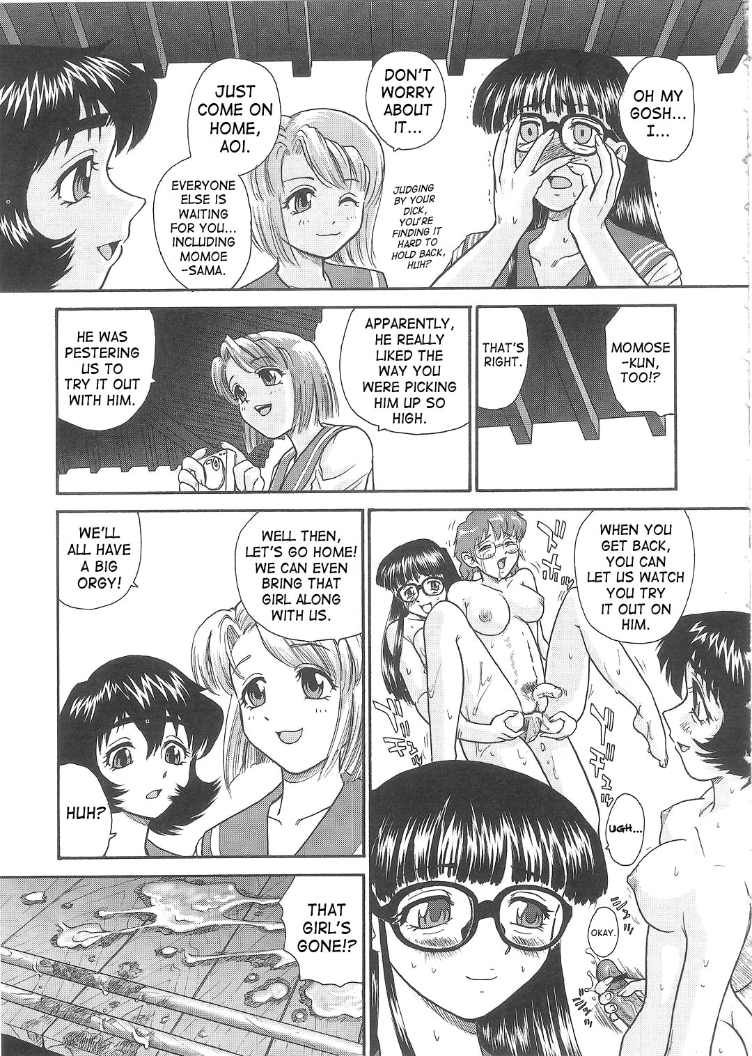 (SC25) [Behind Moon (Q)] Dulce Report 5 [English] [SaHa] (Decensored) page 62 full