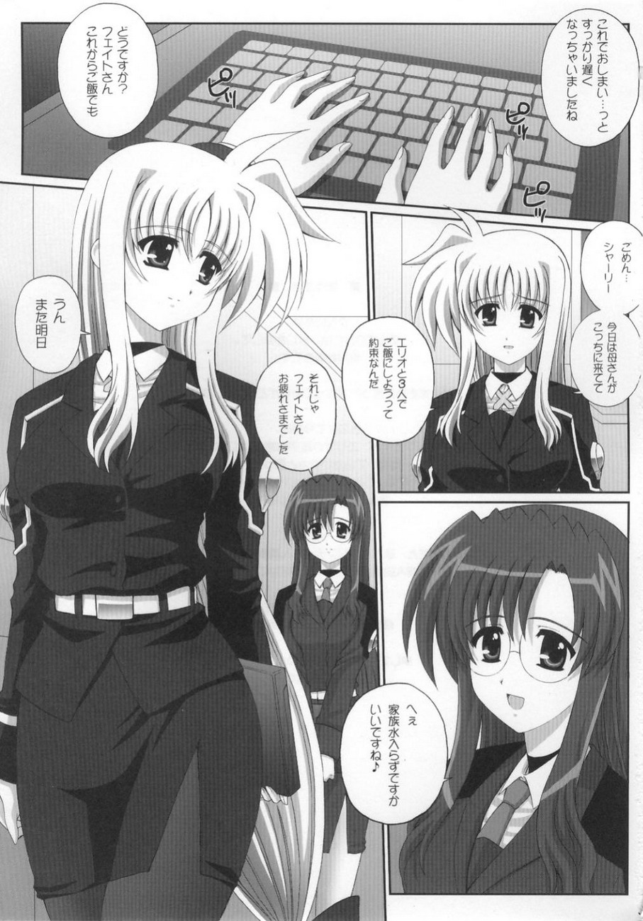 (C77) [Kamogawaya (Kamogawa Tanuki)] Nineteens? (Mahou Shoujo Lyrical Nanoha) page 4 full