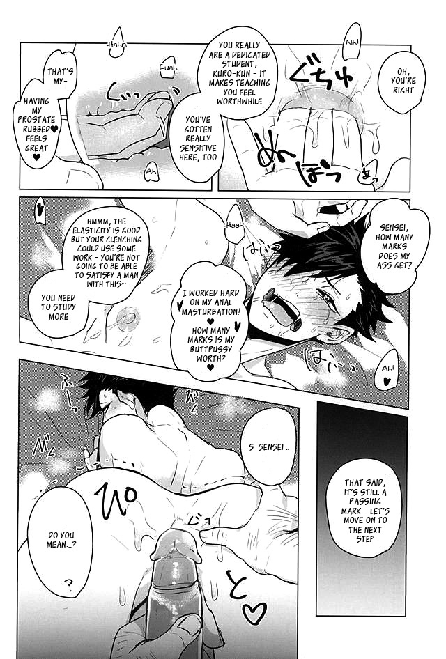 (Kuroneko Sanmai 2) [Mujina (Tamaki)] Saimin Zemi Koukou Kouza ~Kuroo Tetsurou Hen~ (Haikyuu!!) [English] [Decensored] page 14 full