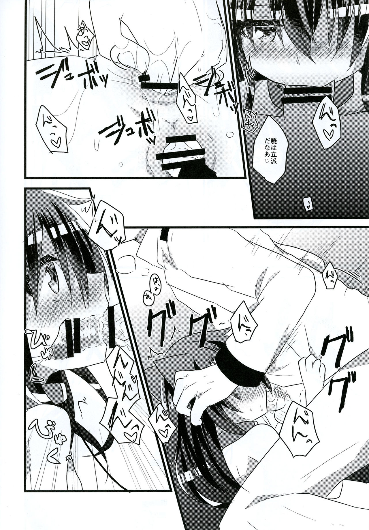 [Slime Kikaku (Kuriyuzu Kuryuu)] Ore no Seiheki Collection 3 (Kantai Collection -KanColle-) [Digital] page 9 full