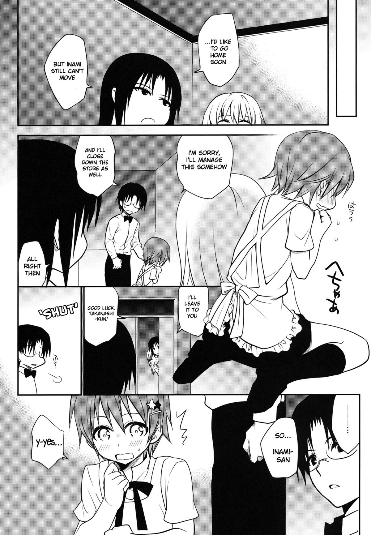 (C81) [Takumi na Muchi (Takumi na Muchi)] The Workout (WORKING!!) [English] [Life4Kaoru] [Decensored] page 4 full