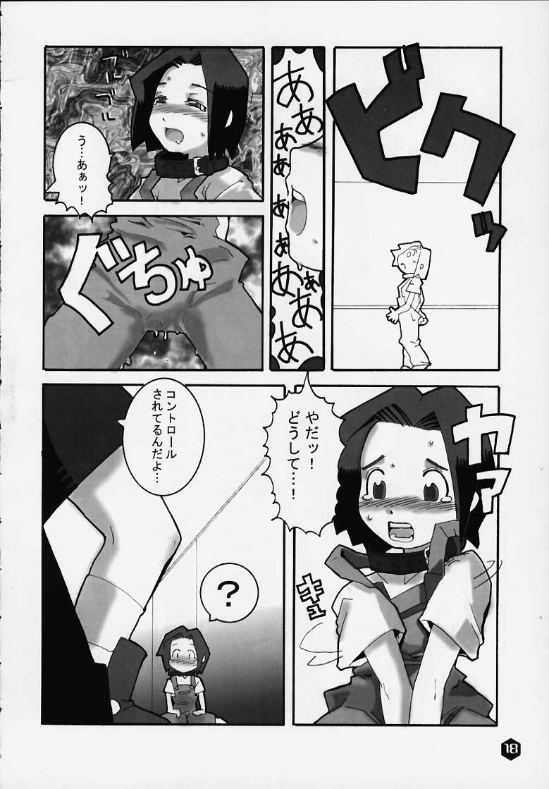 (SC8) [WICKED HEART] FOR EVERY EVIL (Medabots) page 16 full