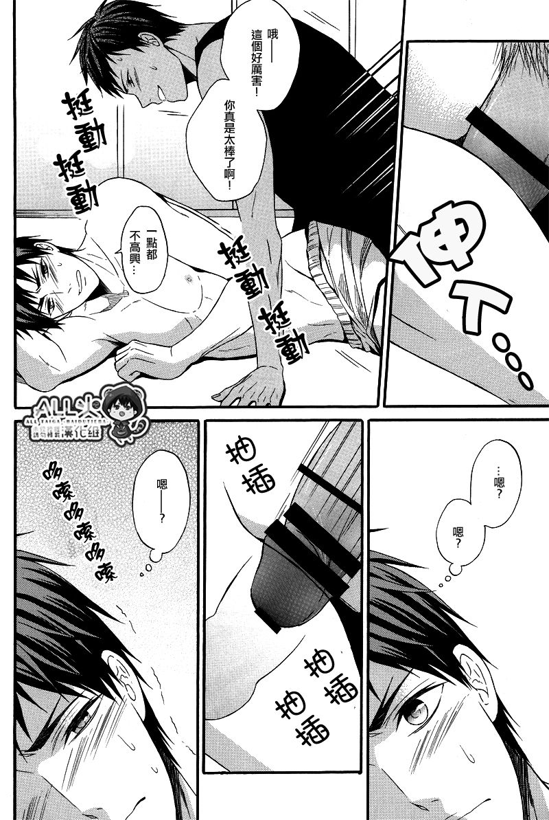 (Hop!Step!Jam! 3) [sweetberry (Hoshino Rumia)] Kagami-kun no Ashi de Ikitai (Kuroko no Basuke) [Chinese] page 13 full