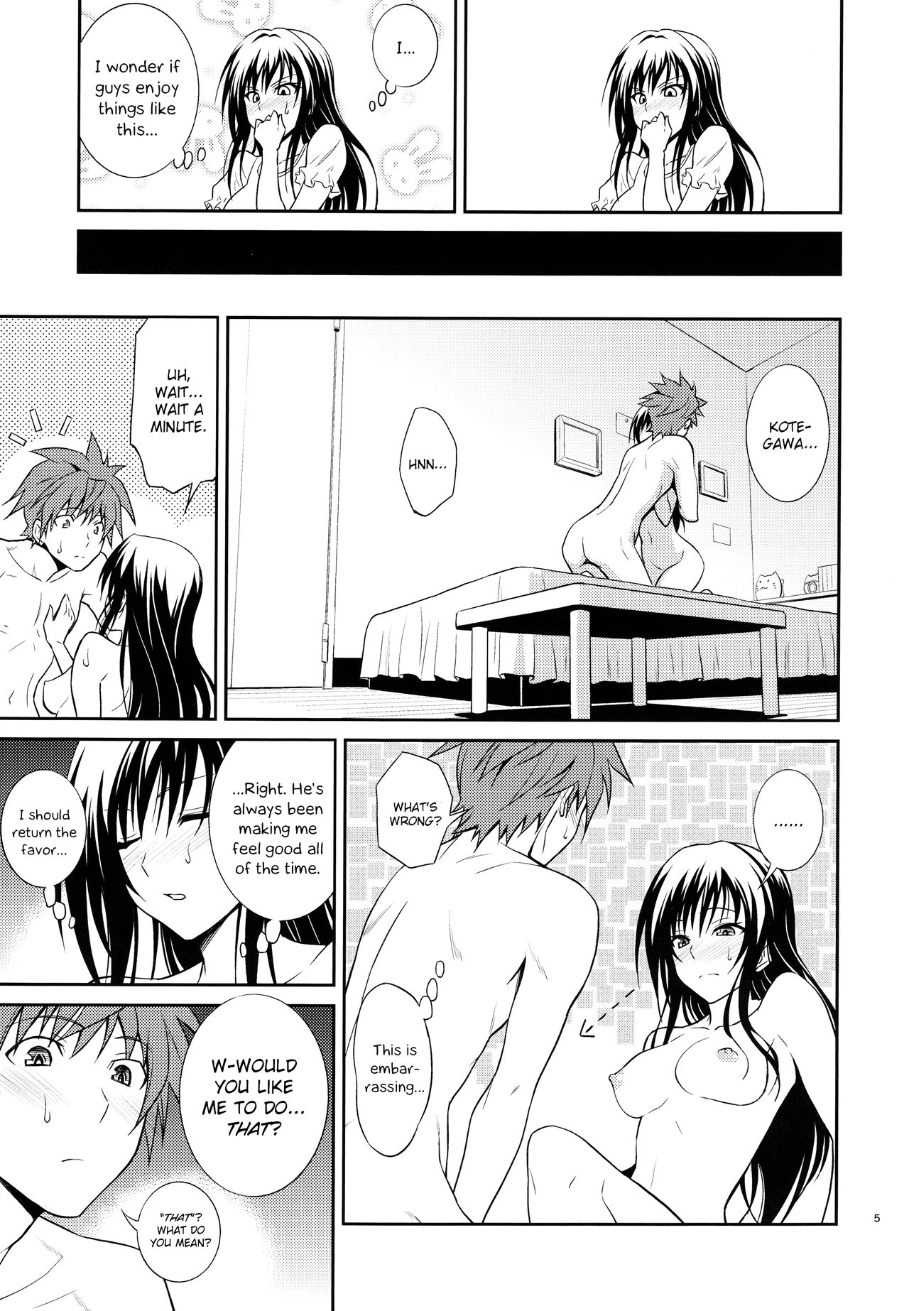 (C88) [Hibi Rakuraku (Aoki Kanji)] Watashi Renchi Yabutte Suteru. (To LOVE-Ru) [English] {Hennojin} page 5 full