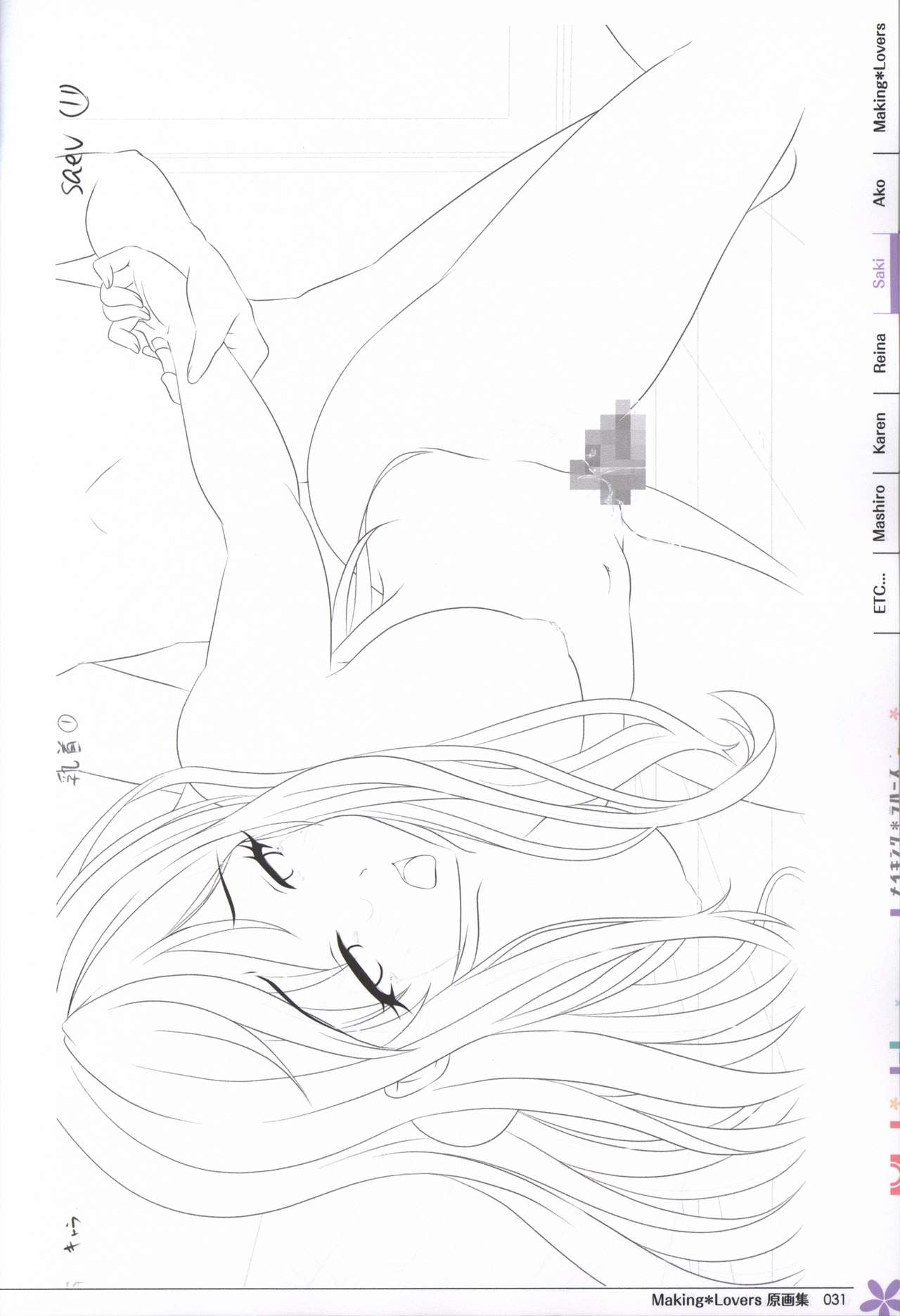 Making*Lovers artbook page 32 full