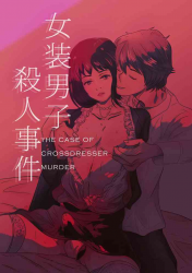 Crossdresser Doujinshi
