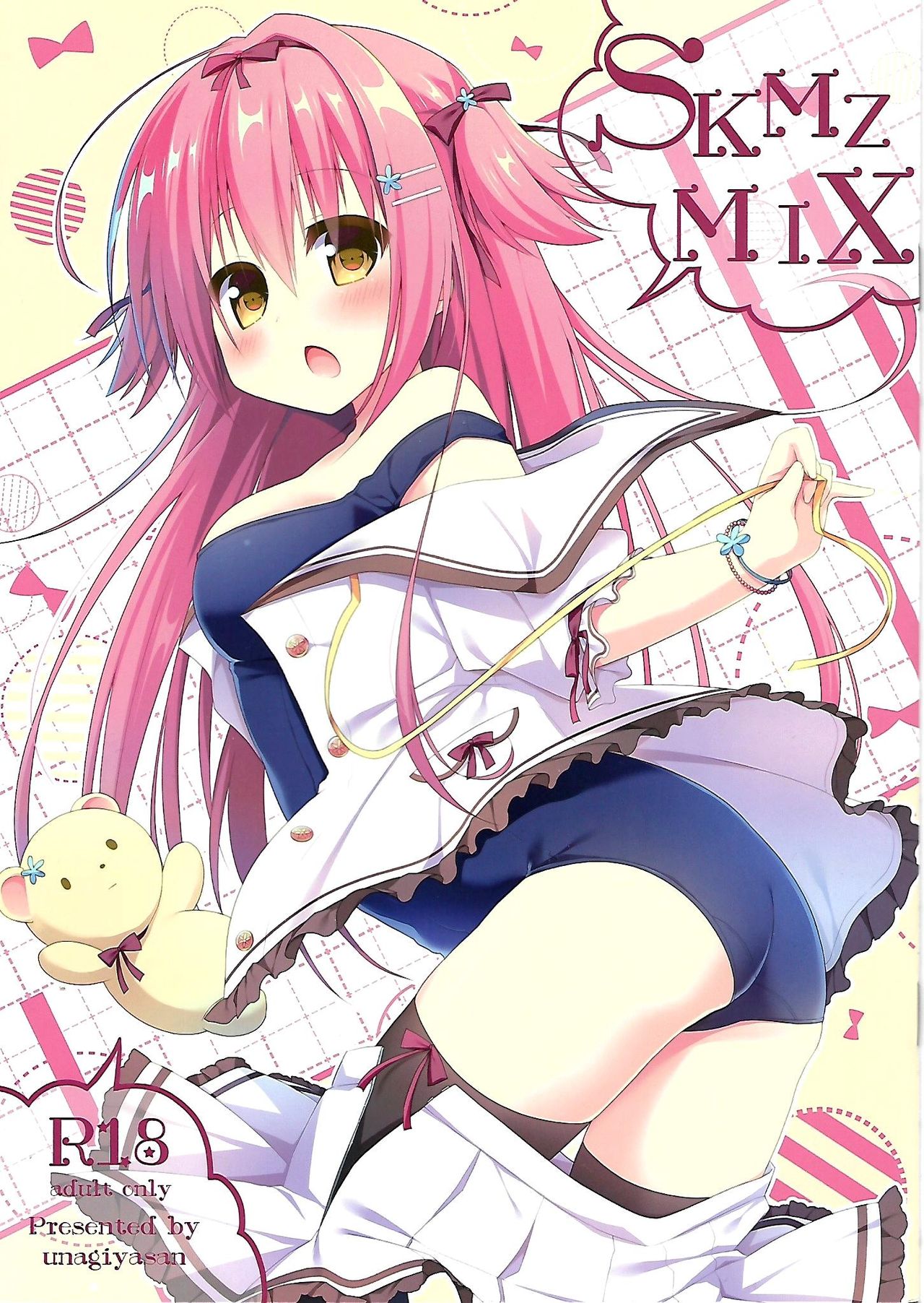 (C93) [Unagiyasan (Hanamiya Natsuka)] SKMZMIX page 1 full