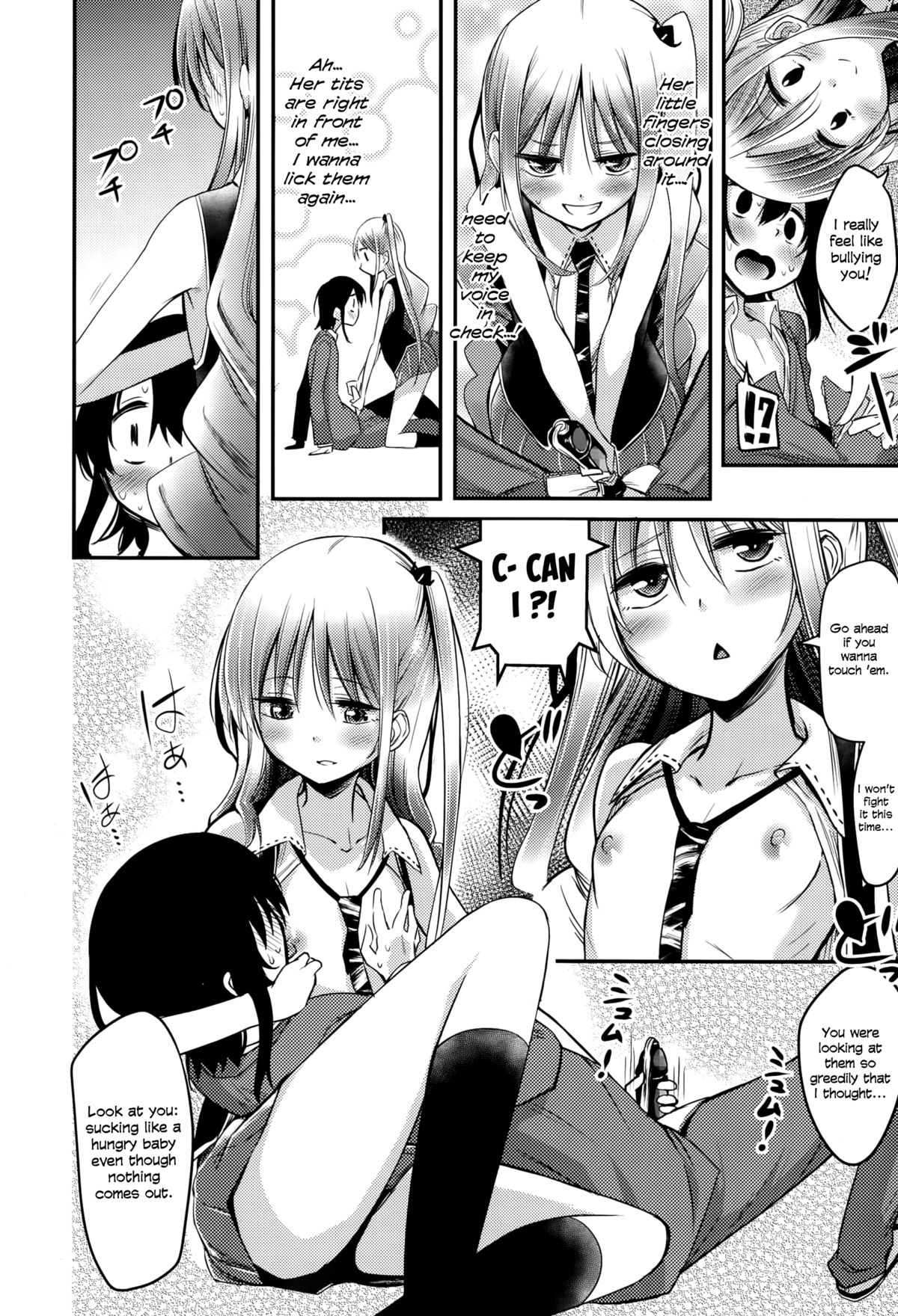 [Akai Mato] Meow... (Girls forM Vol. 10) [English] =LWB= page 14 full