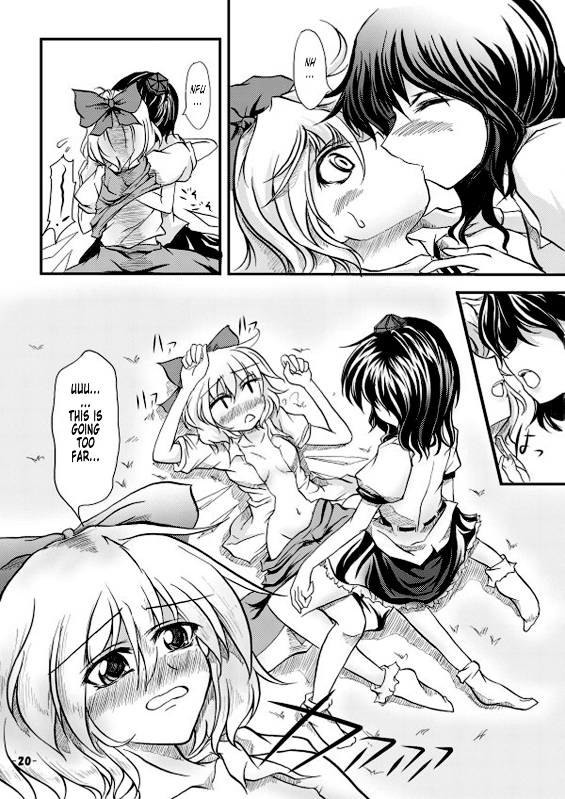 (Kouroumu 2) [Omchiken (Kubayashi Takai)] Dokidoki Aya x Chiru (Touhou Project) [English] [Tonigobe] page 19 full