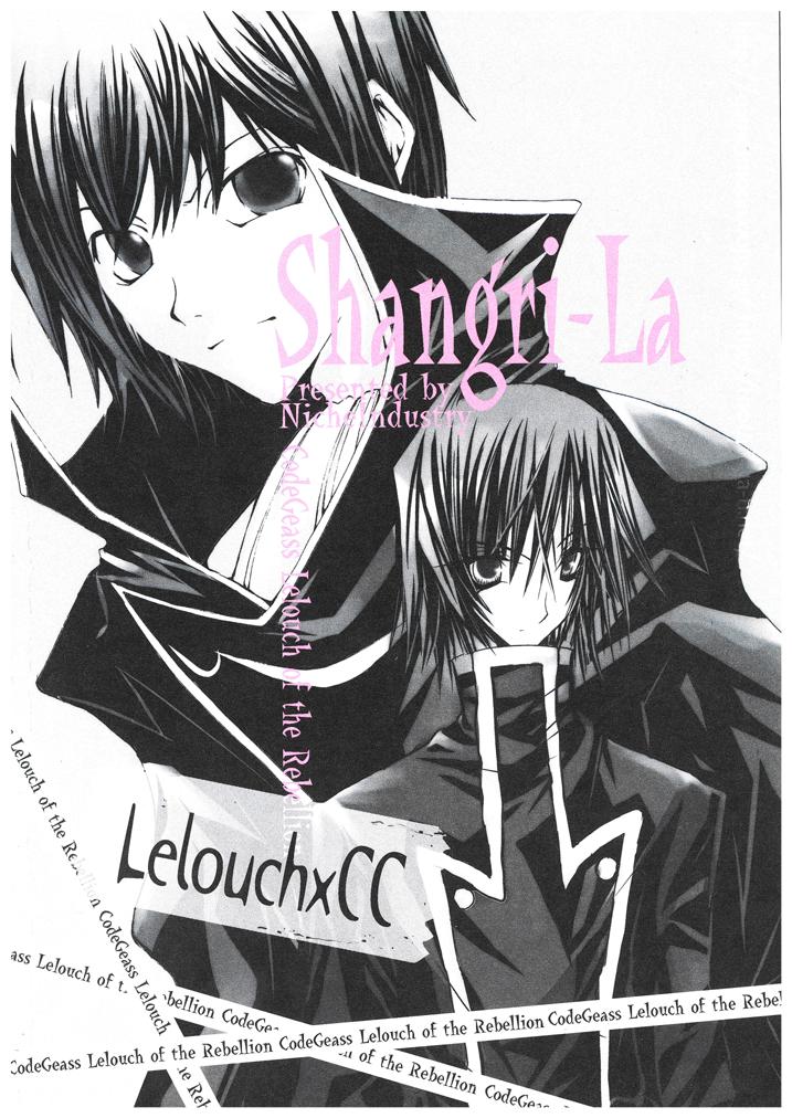 [NicheIndustry (Kodama)] Shangri-La (CODE GEASS: Lelouch of the Rebellion) [Digital] page 30 full