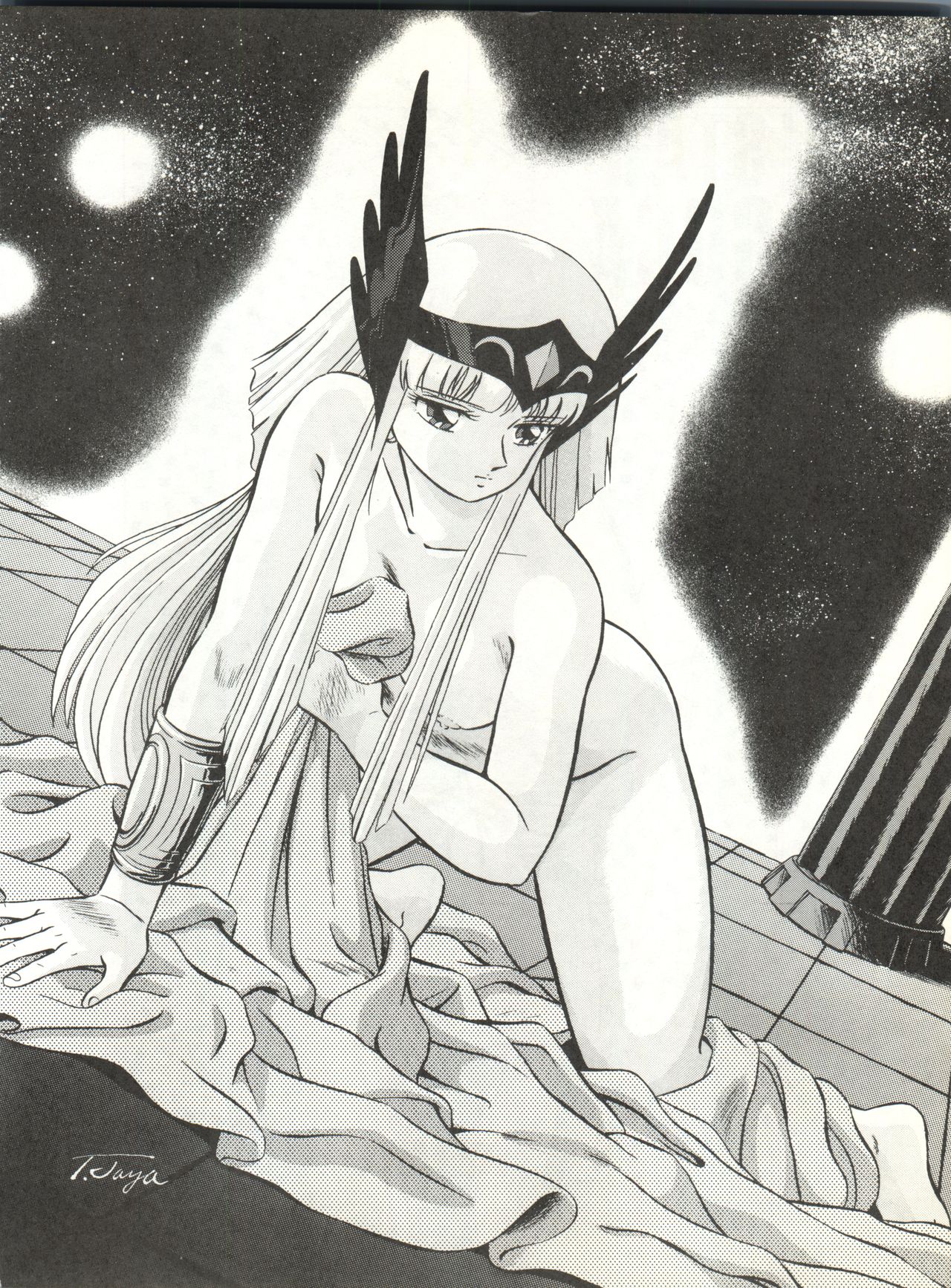 [ALPS (Various)] LOOK OUT 17 (Kimagure Orange Road, Bubblegum Crisis) page 16 full