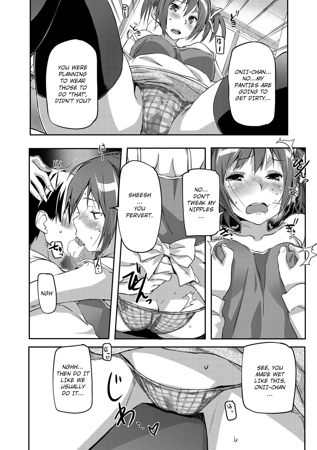 [Sameda Koban] Puru Puru Milk Purin (Creamy Milk Pudding) [English] [RyuuNoTamashii] [Decensored] page 2 full