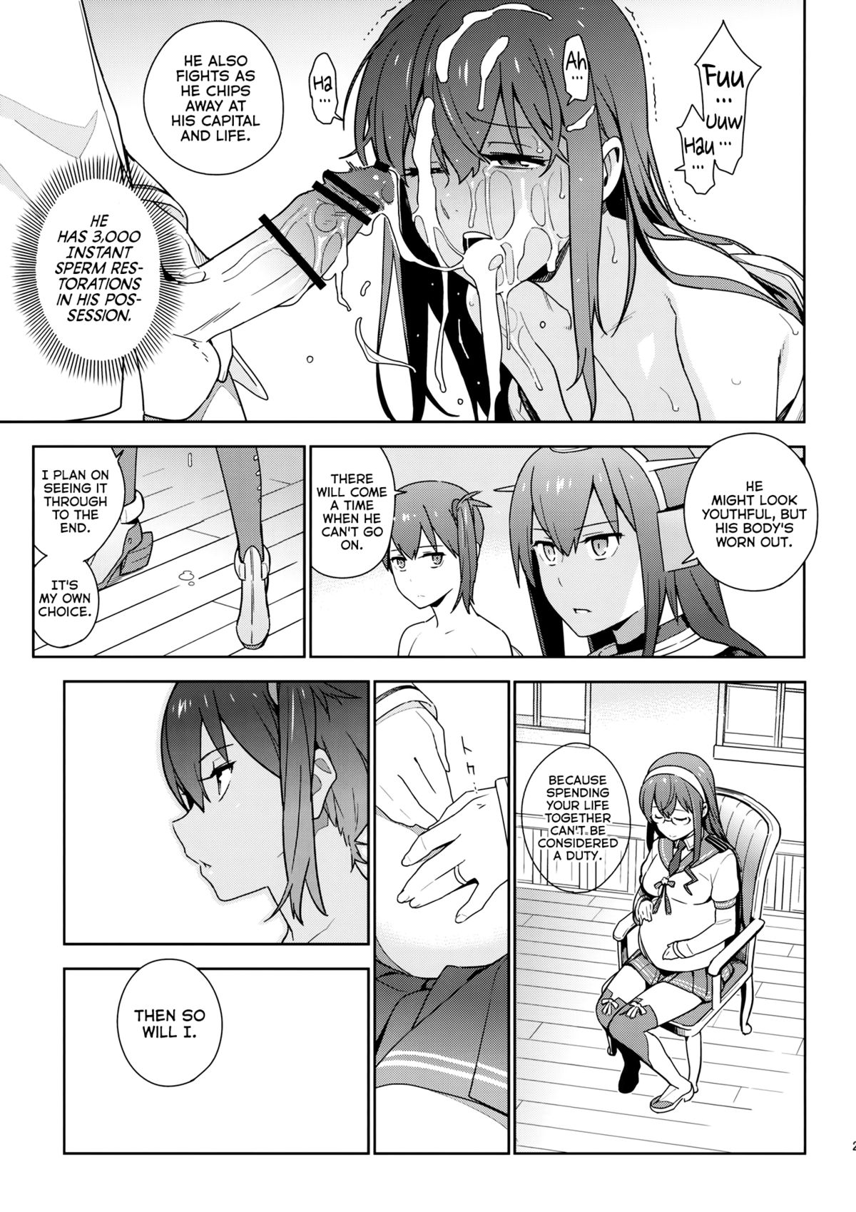 (C88) [enuma elish (Yukimi)] eggs (Kantai Collection -KanColle-) [English] {YQII} page 29 full