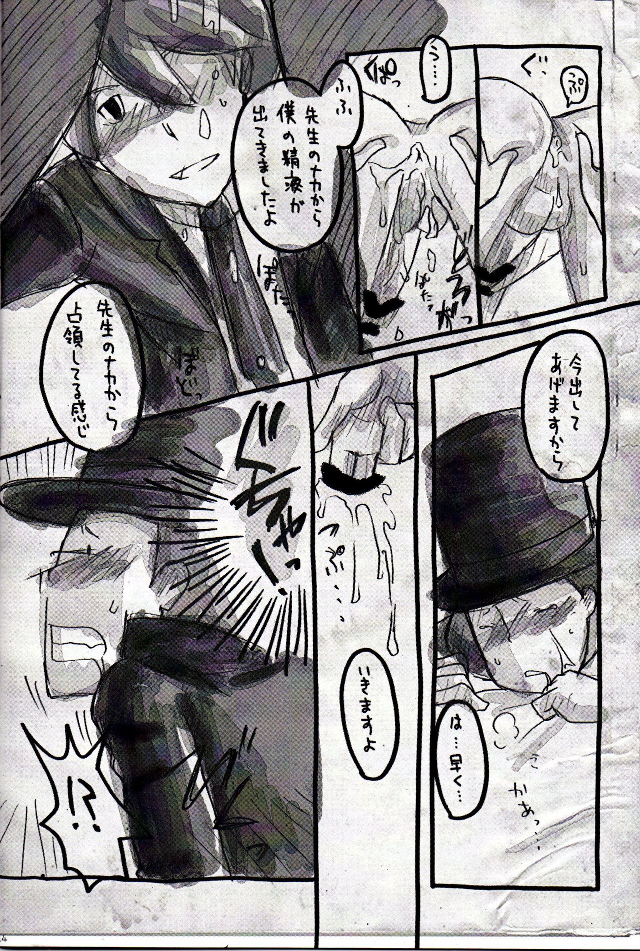 Legal x Layton page 14 full